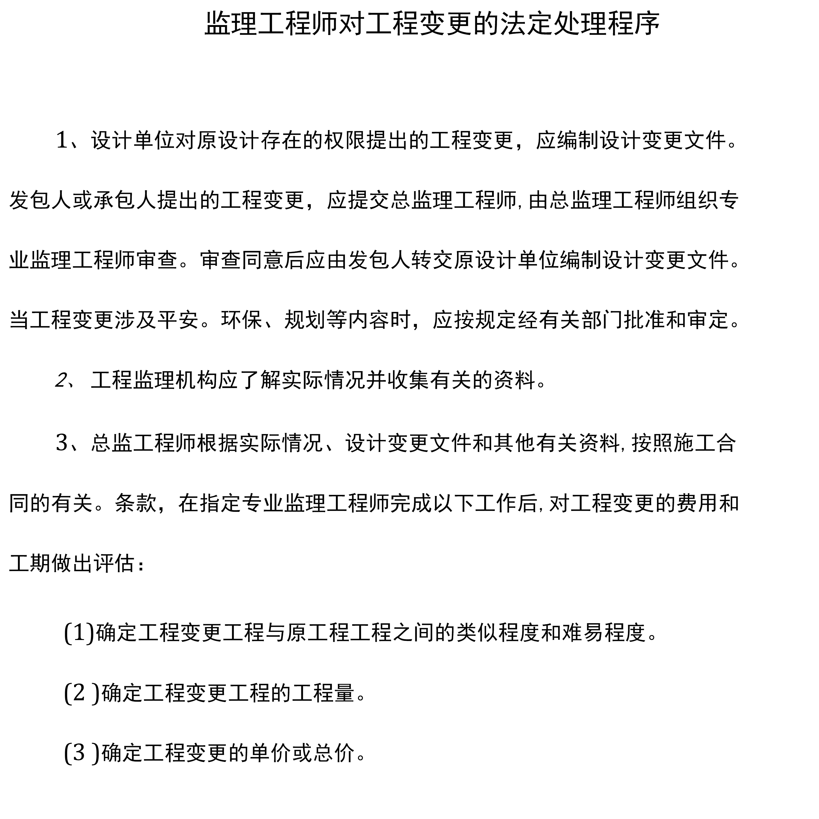 包含注册必威betway官网入口
变更注册的词条  第1张