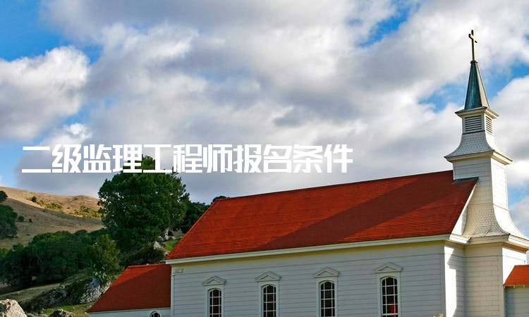 上海必威betway官网入口
在哪里报考的简单介绍  第1张