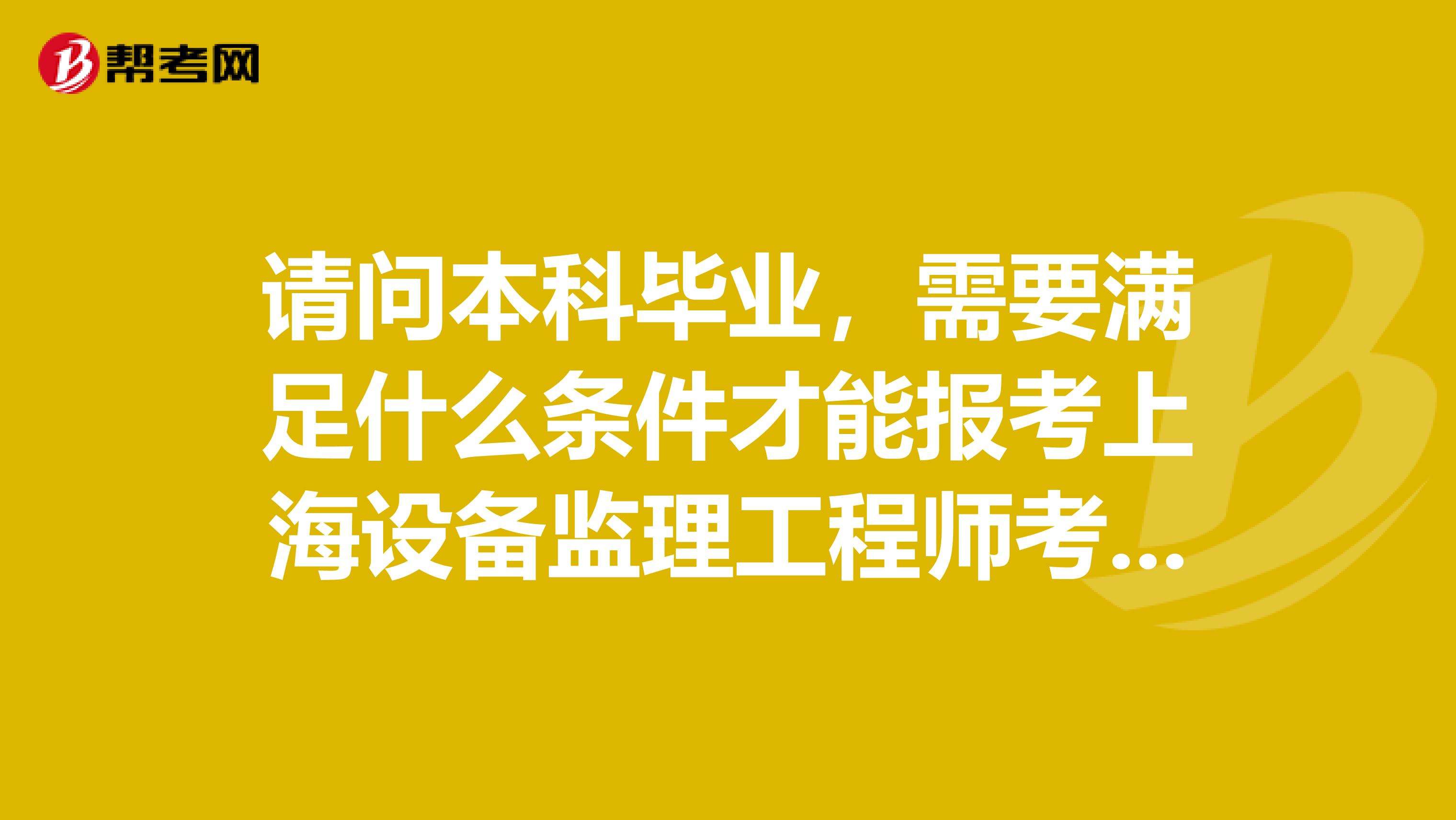 上海必威betway官网入口
在哪里报考的简单介绍  第2张