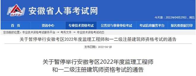 浙江省必威betway官网入口
注册,浙江省建设诚信信息平台  第2张