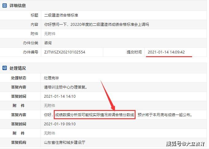 betway西汉姆app下载
注册查询网全国betway西汉姆app下载
注册查询系统  第2张