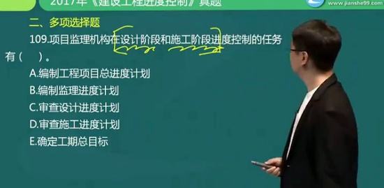 关于必威betway官网入口考试视频课件的信息  第1张