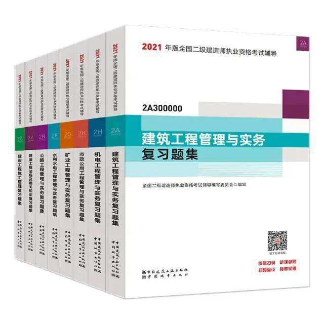 betway西汉姆app下载
考试案例题,betway西汉姆app下载
考试案例题怎么作答  第1张