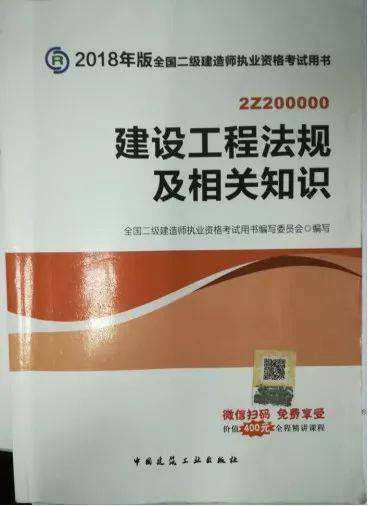 betway西汉姆app下载
考试教材betway西汉姆app下载
考点  第1张