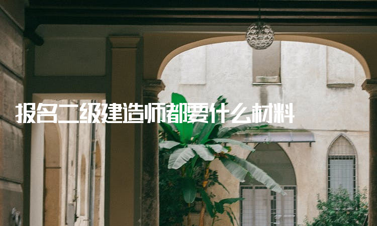 关于betway西汉姆app下载
转注是什么意思的信息  第1张