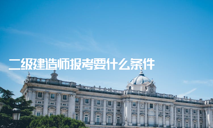 关于betway西汉姆app下载
转注是什么意思的信息  第2张