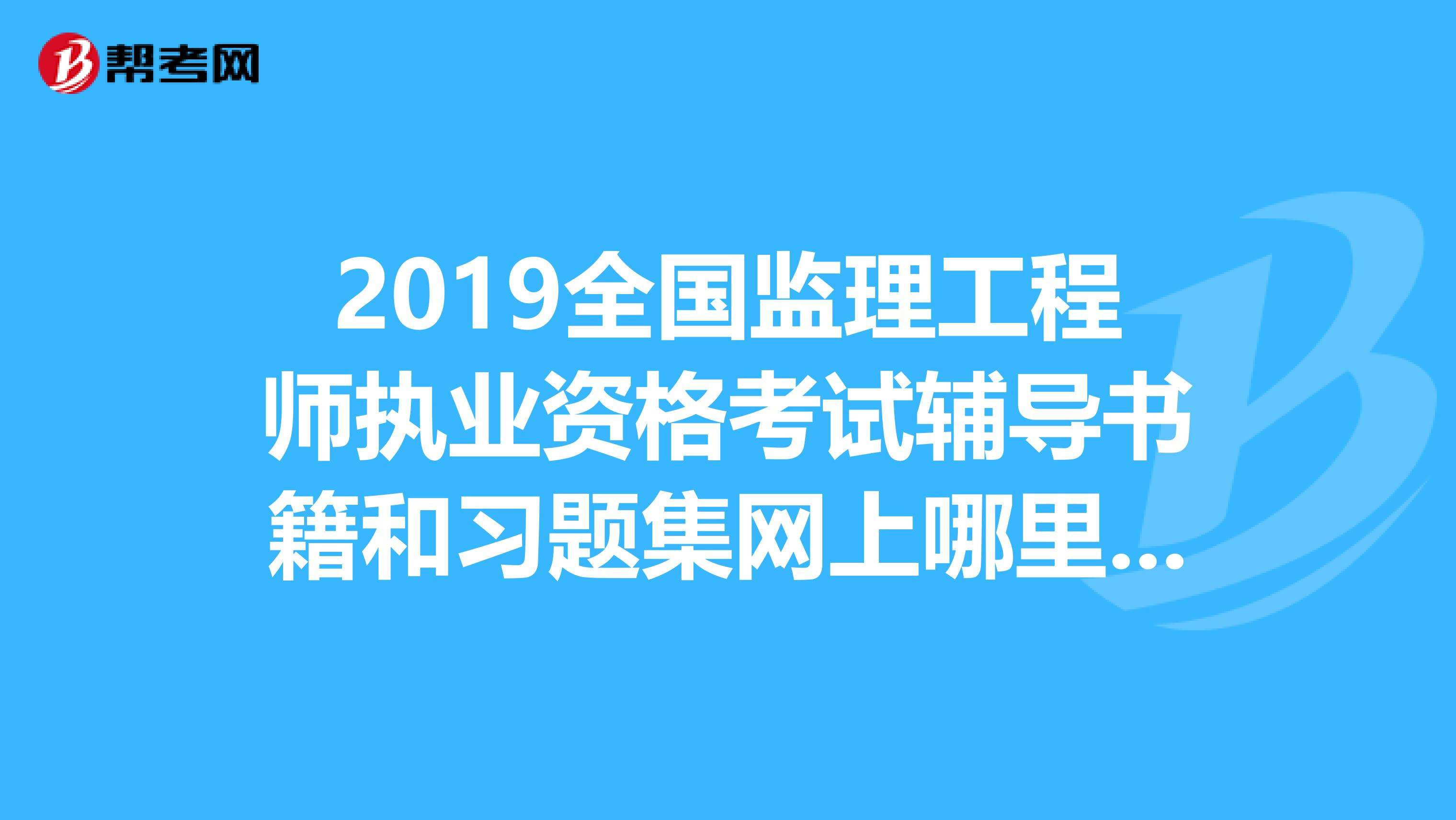 必威betway官网入口
看哪个的视频,必威betway官网入口
看谁的课比较好  第2张