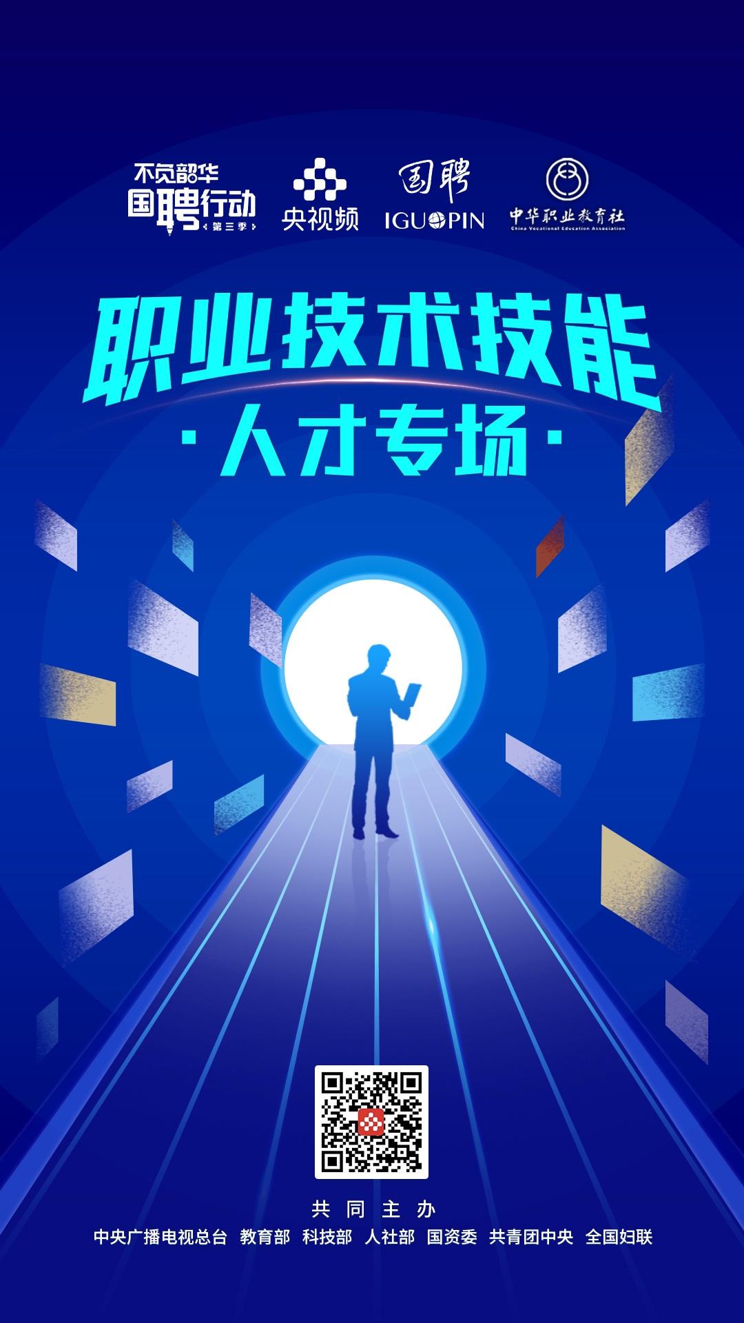 河北必威betway官网入口
证书领取时间,辽宁必威betway官网入口
证书领取  第1张