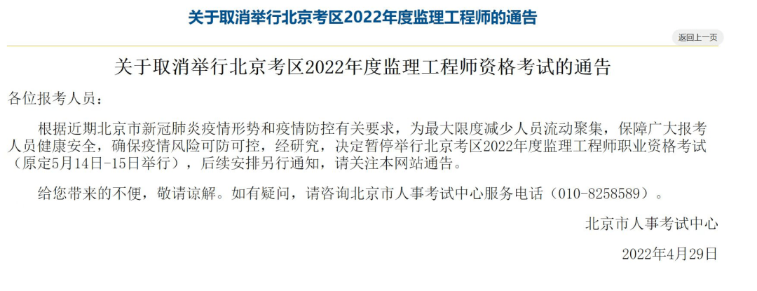 河北必威betway官网入口
证书领取时间,辽宁必威betway官网入口
证书领取  第2张