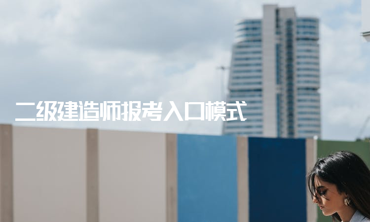 安徽betway西汉姆app下载
挂靠的简单介绍  第2张