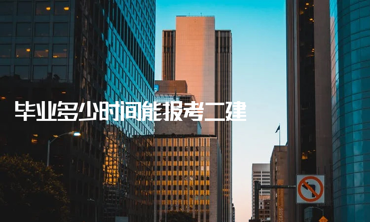 betway西汉姆app下载
报名时间及条件机电betway西汉姆app下载
报名时间  第1张