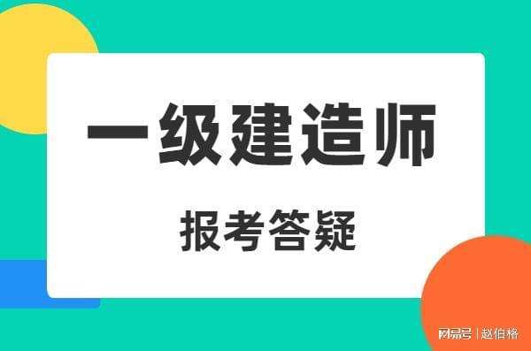betway西汉姆app下载
报名时间及条件机电betway西汉姆app下载
报名时间  第2张