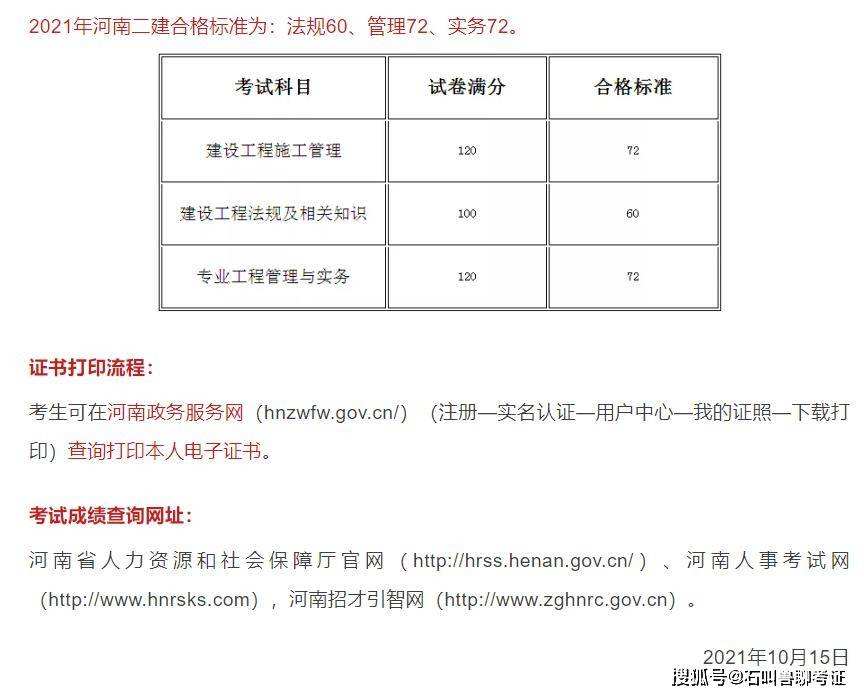 怎么查betway西汉姆app下载
注册情况的简单介绍  第2张