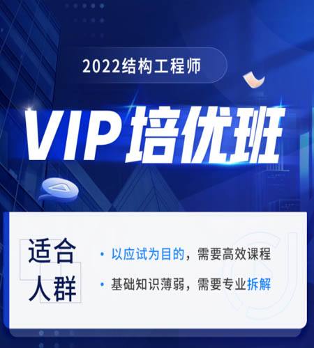 结构工程师是做什么的培训结构工程师  第1张