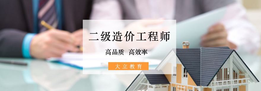 结构工程师是做什么的培训结构工程师  第2张