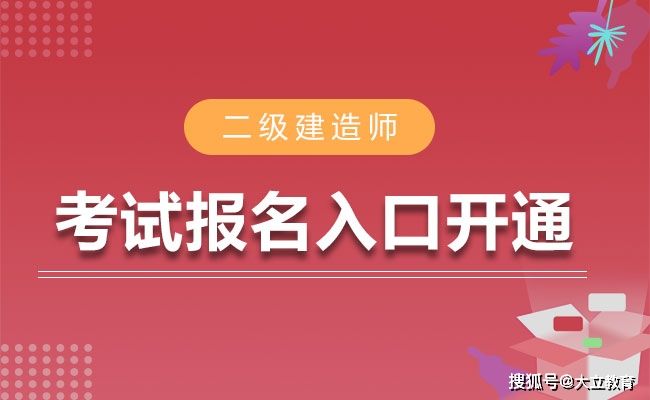 甘肃省betway西汉姆app下载
报名甘肃省betway西汉姆app下载
报名官网入口  第1张