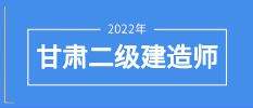 甘肃省betway西汉姆app下载
报名甘肃省betway西汉姆app下载
报名官网入口  第2张