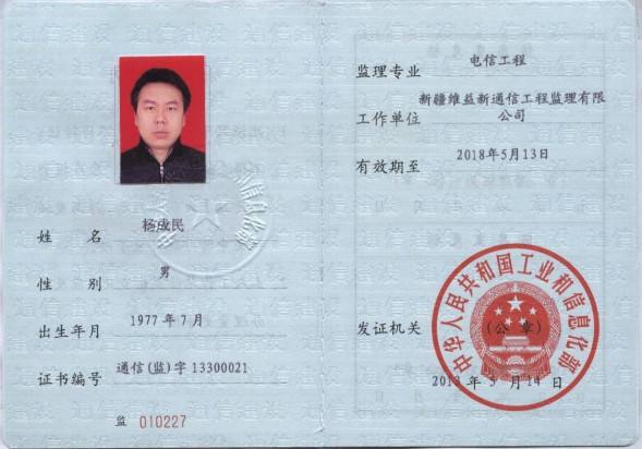 必威betway官网入口
资格证书必威betway官网入口
的意义  第2张