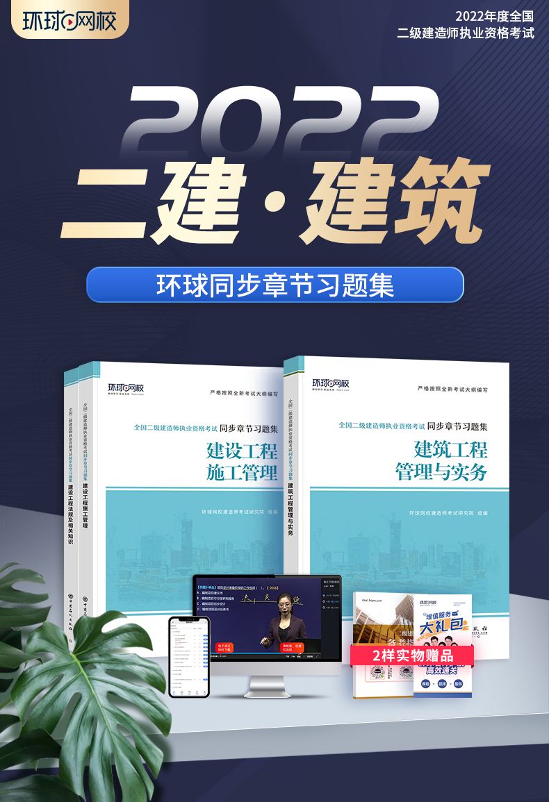 betway西汉姆app下载
复习教材betway西汉姆app下载
复习资料下载  第2张