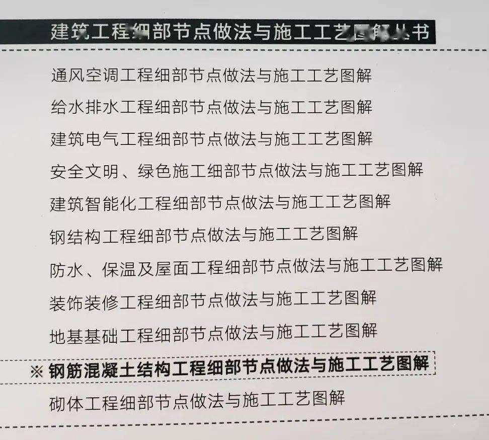 betway西汉姆app下载
建筑实务视频,betway西汉姆app下载
建筑实务视频教程  第1张