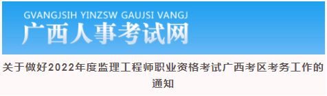 福建必威betway官网入口
准考证的简单介绍  第1张