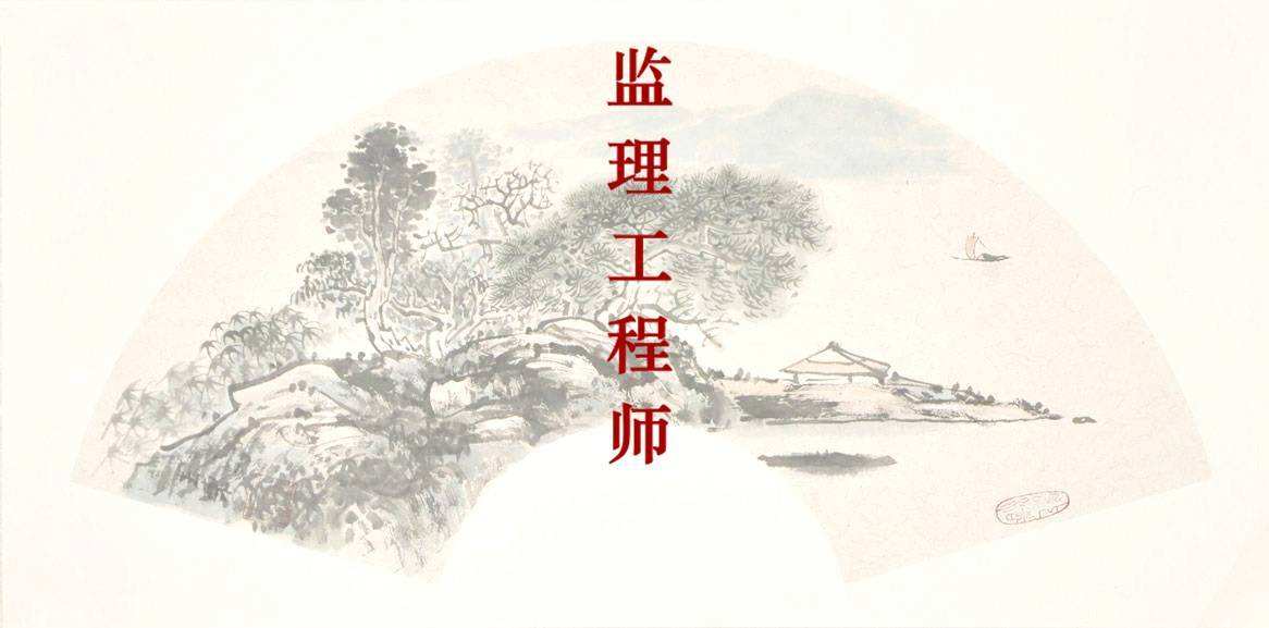 连云港监理公司招聘信息连云港必威betway官网入口
招聘  第1张