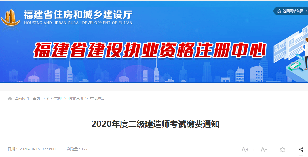 betway西汉姆app下载
容易考过吗买betway西汉姆app下载
  第1张