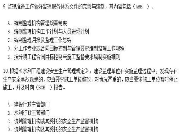 工地专业必威betway官网入口
有其他收入吗的简单介绍  第2张