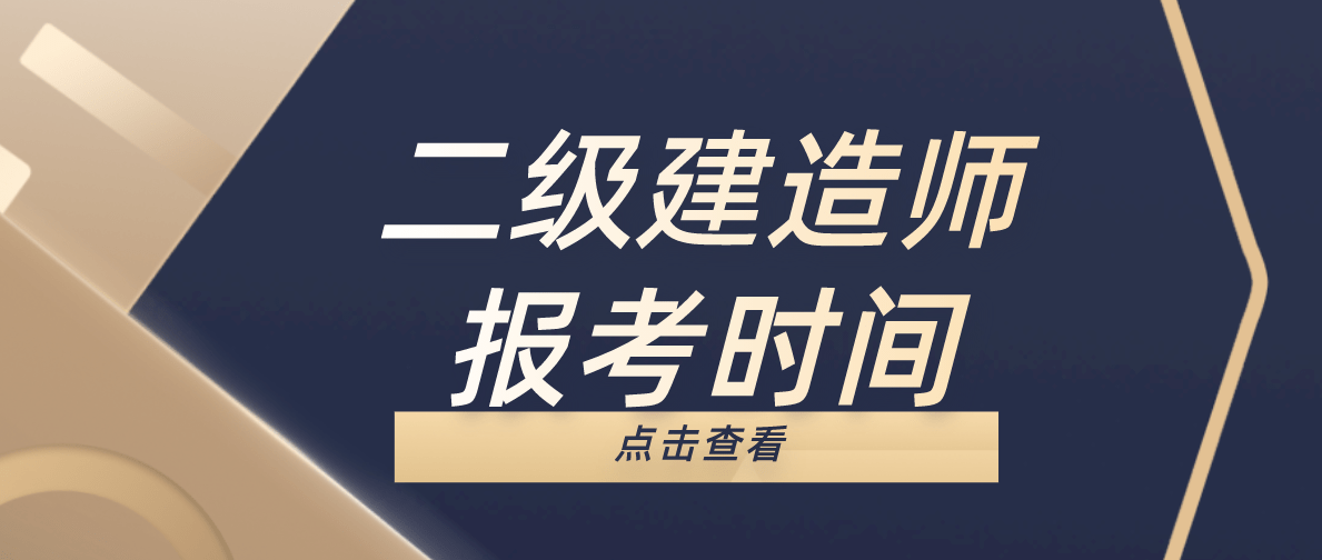 河南省betway西汉姆app下载
考试河南省betway西汉姆app下载
考试分数线  第2张