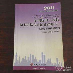 必威betway官网入口
教材免费下载注册必威betway官网入口
教材免费下载  第1张