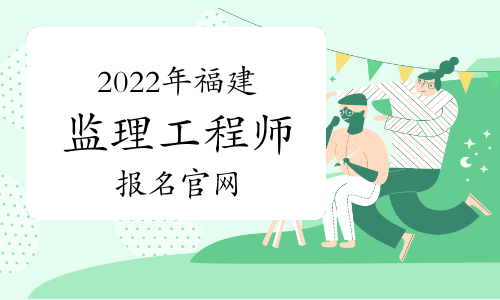 福建建设注册中心官网注册必威betway官网入口
论坛  第2张