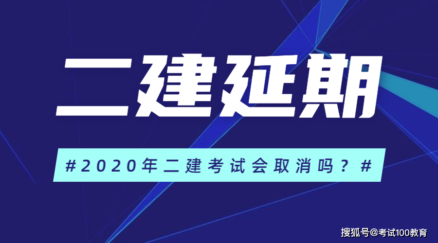 betway西汉姆app下载
考试复习顺序,2022年betway西汉姆app下载
考试顺序  第1张