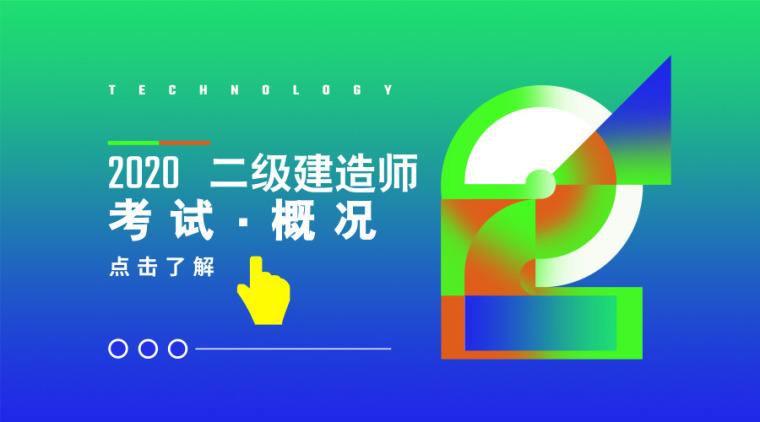 betway西汉姆app下载
考试复习顺序,2022年betway西汉姆app下载
考试顺序  第2张