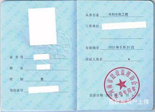 云南省注册必威betway官网入口
的简单介绍  第1张