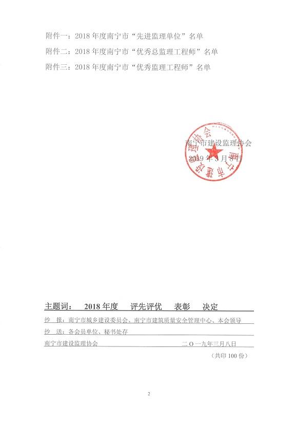 云南省注册必威betway官网入口
的简单介绍  第2张