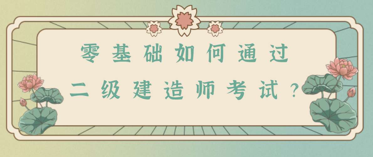 现在考betway西汉姆app下载还有用吗的简单介绍  第2张