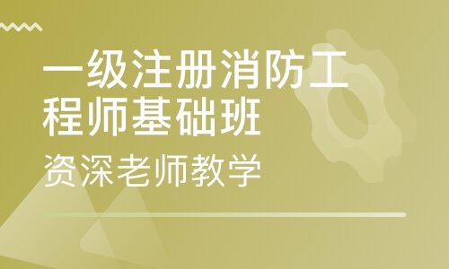 消防专业必威betway官网入口
消防专监就是水电专监吗  第2张