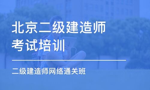 betway西汉姆app下载
培训软件,betway西汉姆app下载
刷题哪个软件好  第1张