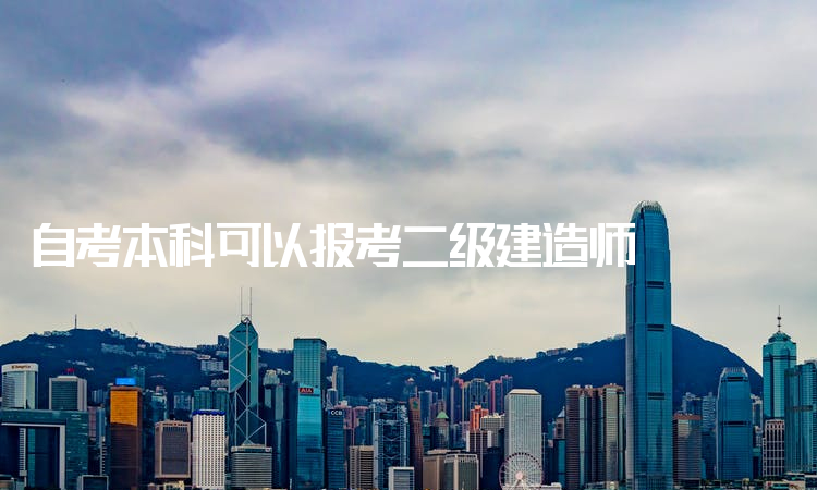 包含计算机专业能考betway西汉姆app下载
吗的词条  第1张