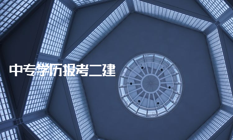包含计算机专业能考betway西汉姆app下载
吗的词条  第2张