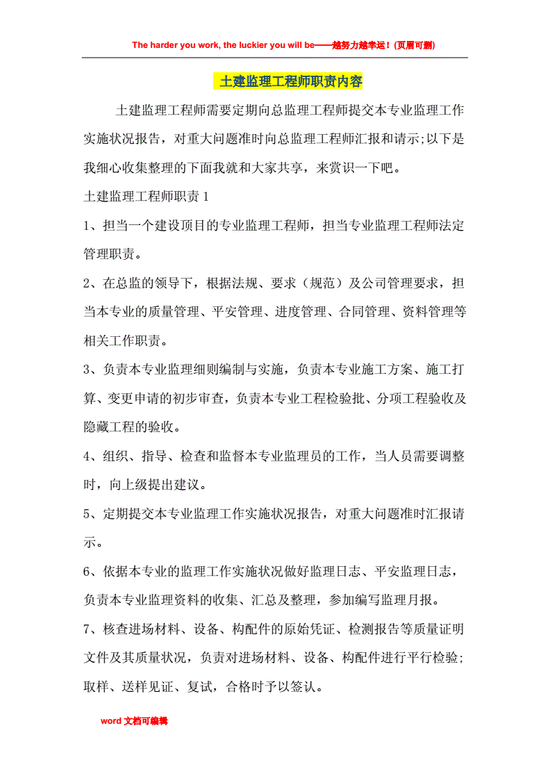 关于必威betway官网入口的业务内容的信息  第2张