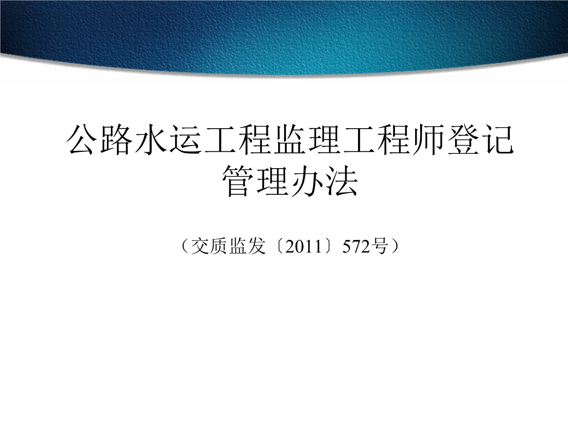 2021必威betway官网入口
考试免费课件,2015年必威betway官网入口
课件  第1张