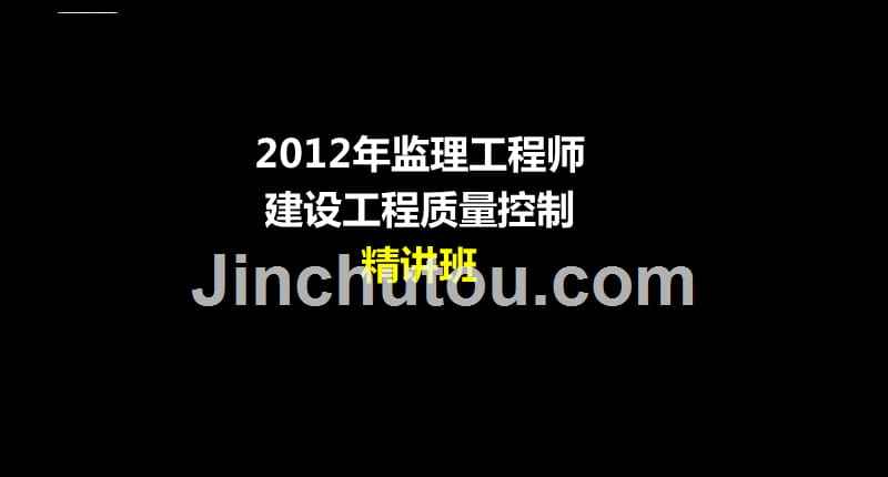 2021必威betway官网入口
考试免费课件,2015年必威betway官网入口
课件  第2张