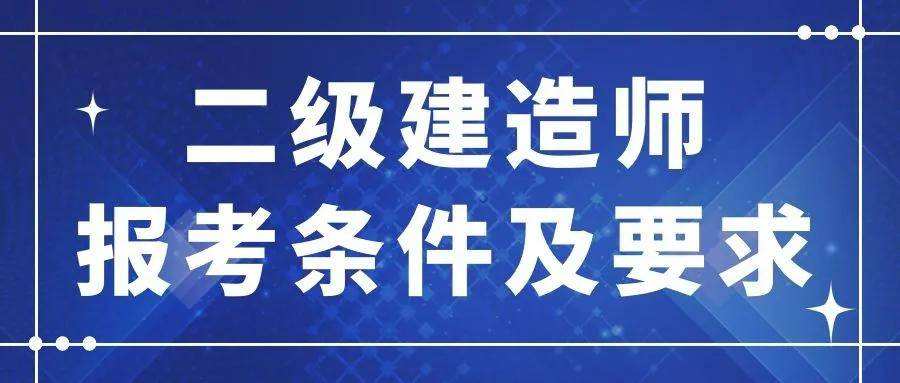 betway西汉姆app下载
是职称还是执业资格betway西汉姆app下载
是怎么考试  第2张