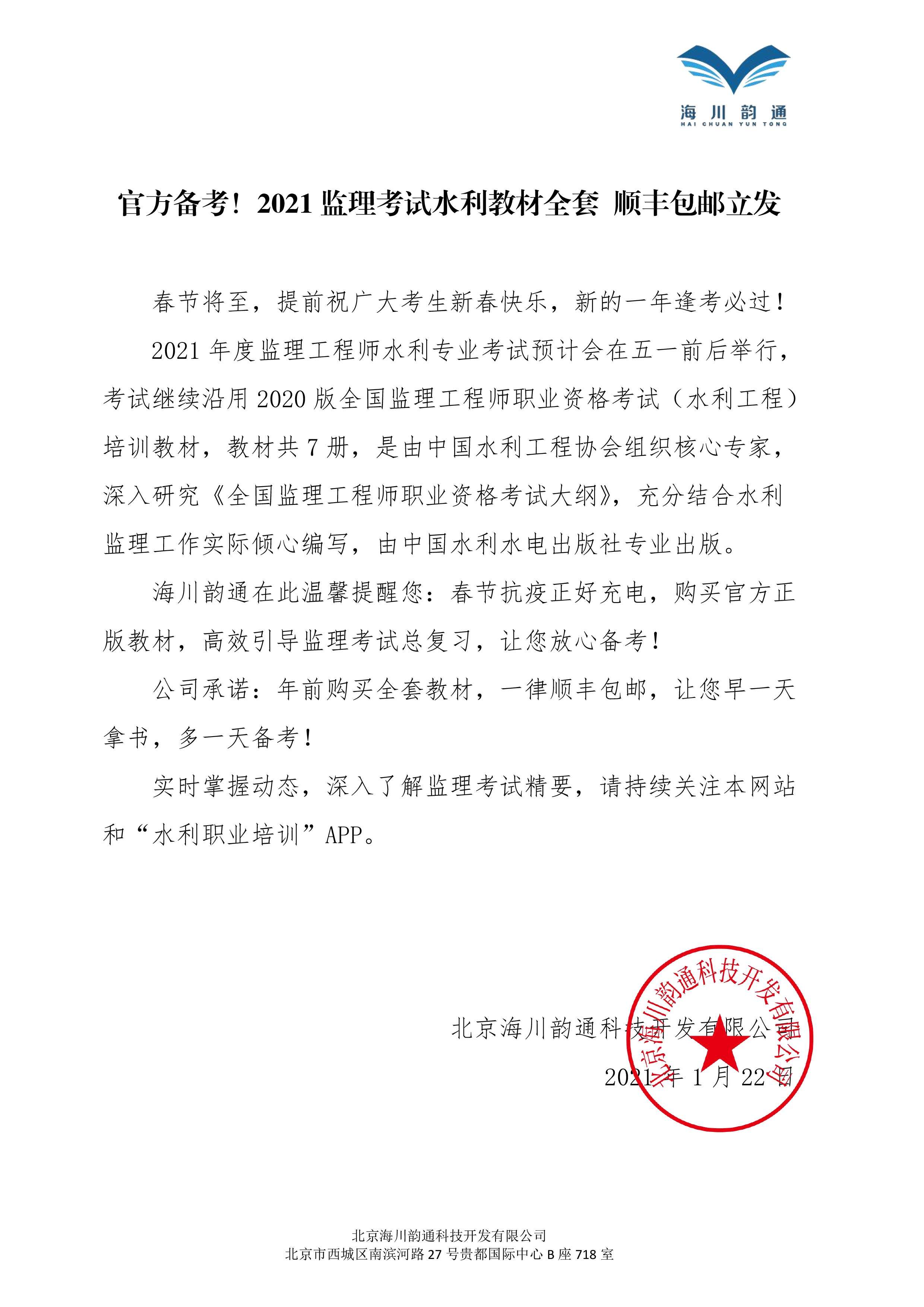 包含安阳专业必威betway官网入口
招聘信息的词条  第1张