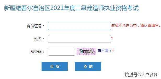 包含betway西汉姆app下载
成绩查询什么时候的词条  第1张