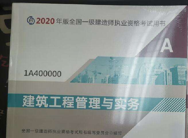betway西汉姆app下载
已经过了二门,怎么今年还是考这两门,第二件事是考过了betway西汉姆app下载
  第2张