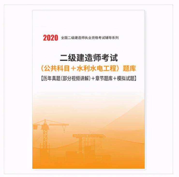 2022江苏省计算机一级2016betway西汉姆app下载
  第2张