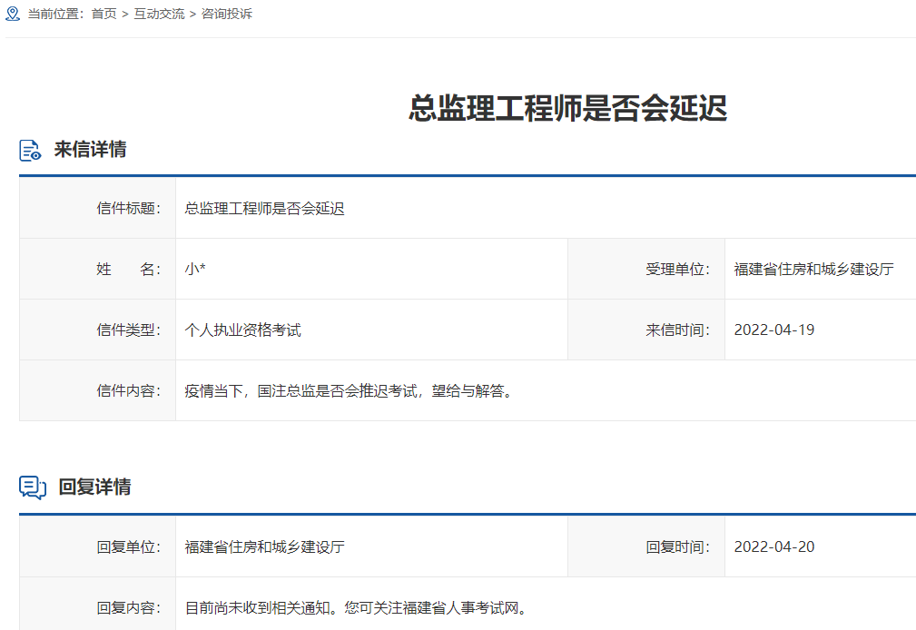 安徽必威betway官网入口
查询系统,安徽必威betway官网入口
注册证书在哪里领取  第1张