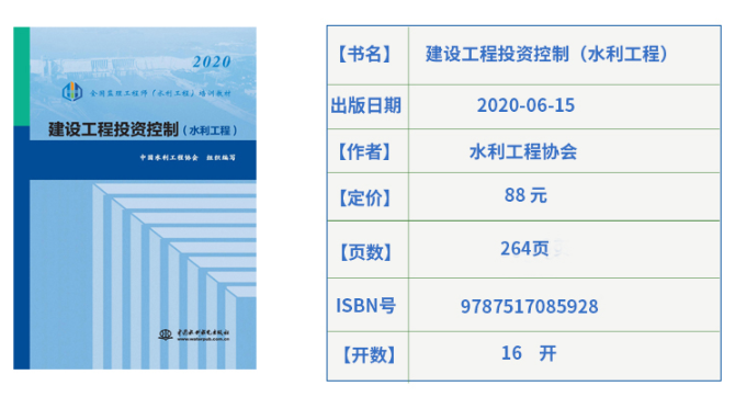 必威betway官网入口
水利难不必威betway官网入口
水利2021年真题  第1张
